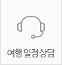 견적