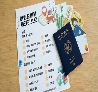 제주도 환전 완벽 가이드! 해외 출국 전 필수 체크리스트 5가지