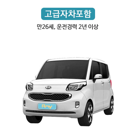더뉴레이 21-22년식 [자차포함]