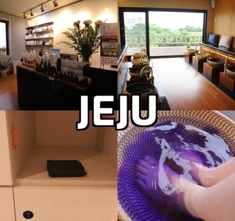 제주도 부모님과 함께하는 효도 여행, 프라이빗 스파가 정답인 이유