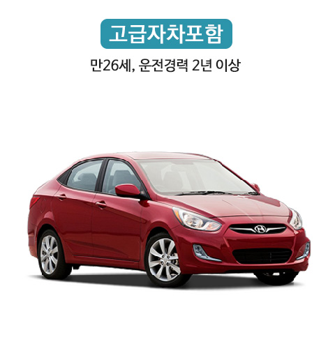 더뉴레이 21-22년식 [자차포함]