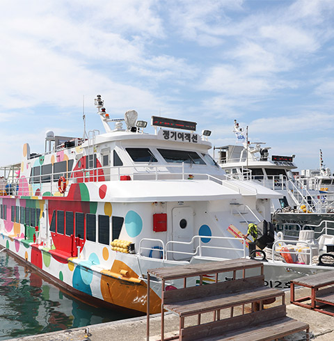 가파도 정기여객선