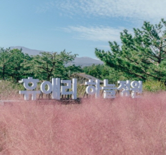 휴애리 리얼후기 2